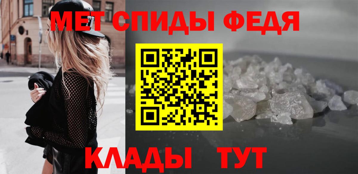 Amphetamine Premium Кореновск