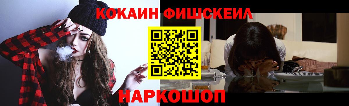 Кокаин Эквадор  Кокаин 98%  Вход с VPN  COCAIN  Кореновск 
