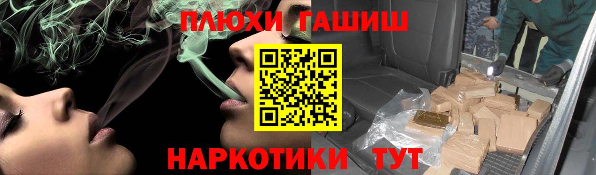 ГАШИШ гарик Кореновск