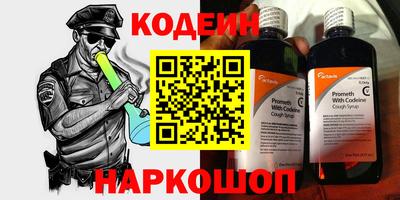 дурь Новозыбков