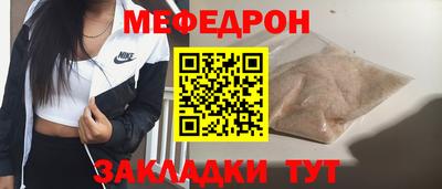 дурь Новозыбков