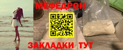 дурь Новозыбков