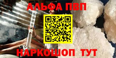 шишки Новокубанск