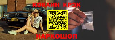 дурь Новозыбков