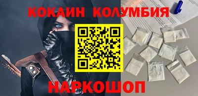 MDMA Premium VHQ Новодвинск