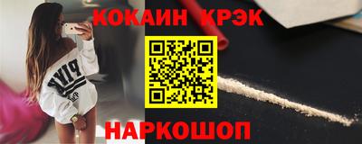 дурь Новозыбков
