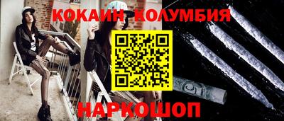 дурь Новозыбков