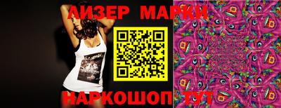 дурь Новозыбков