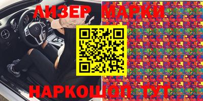 дурь Новозыбков