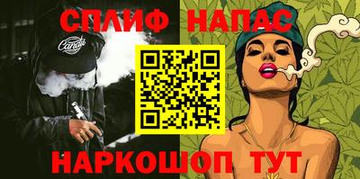 дурь Новозыбков