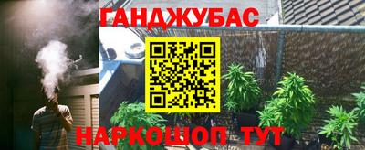 дурь Новозыбков