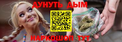 шишки Новокубанск