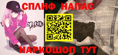 шишки Новокубанск