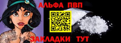 дурь Новозыбков