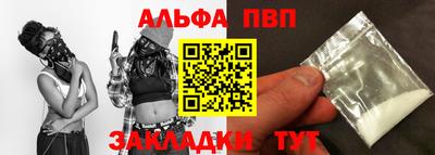 шишки Новокубанск