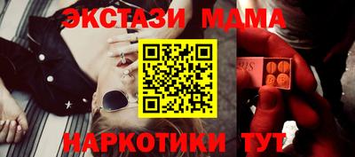 шишки Новокубанск