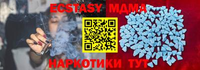 дурь Новозыбков