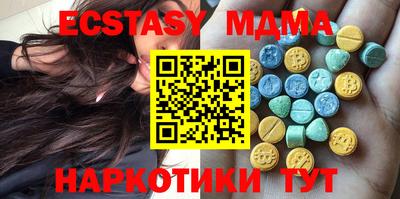 дурь Новозыбков