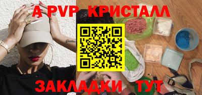 шишки Новокубанск