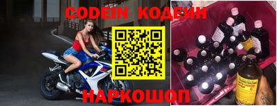 шишки Новокубанск