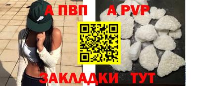 дурь Новозыбков