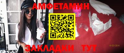 шишки Новокубанск