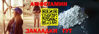 MDMA Premium VHQ Новодвинск