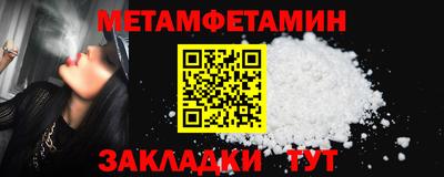 дурь Новозыбков