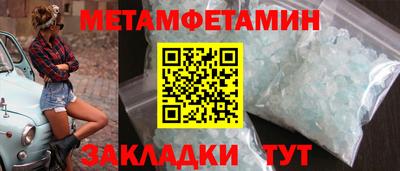 шишки Новокубанск
