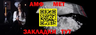 шишки Новокубанск