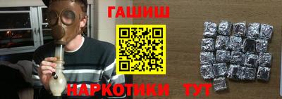 шишки Новокубанск