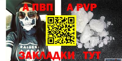 дурь Новозыбков