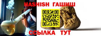 дурь Новозыбков