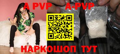шишки Новокубанск