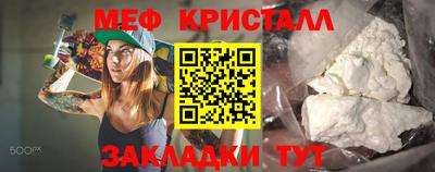 MDMA Premium VHQ Новодвинск