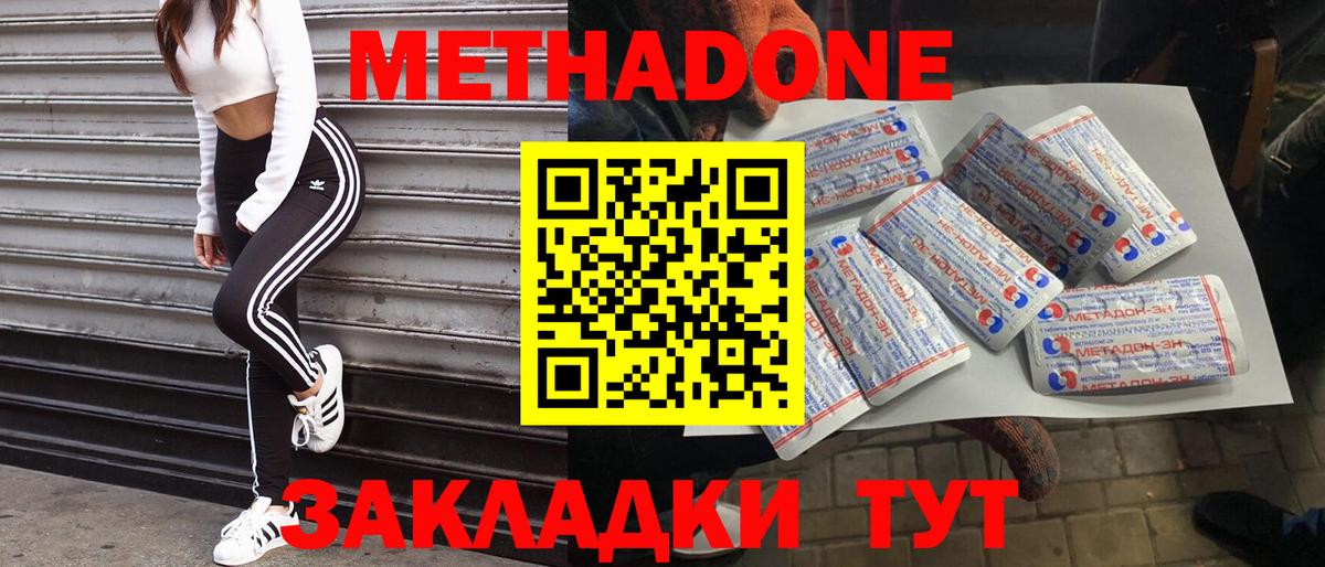 Кореновск  блэк спрут ссылки  Вход с VPN  Метадон белоснежный 