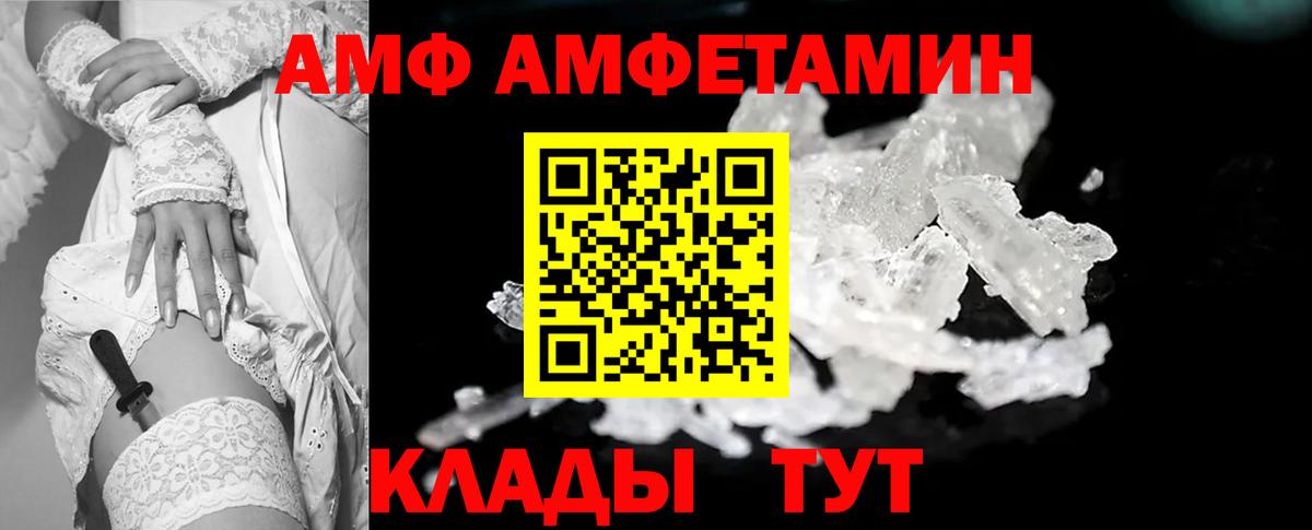 Первитин витя Кореновск