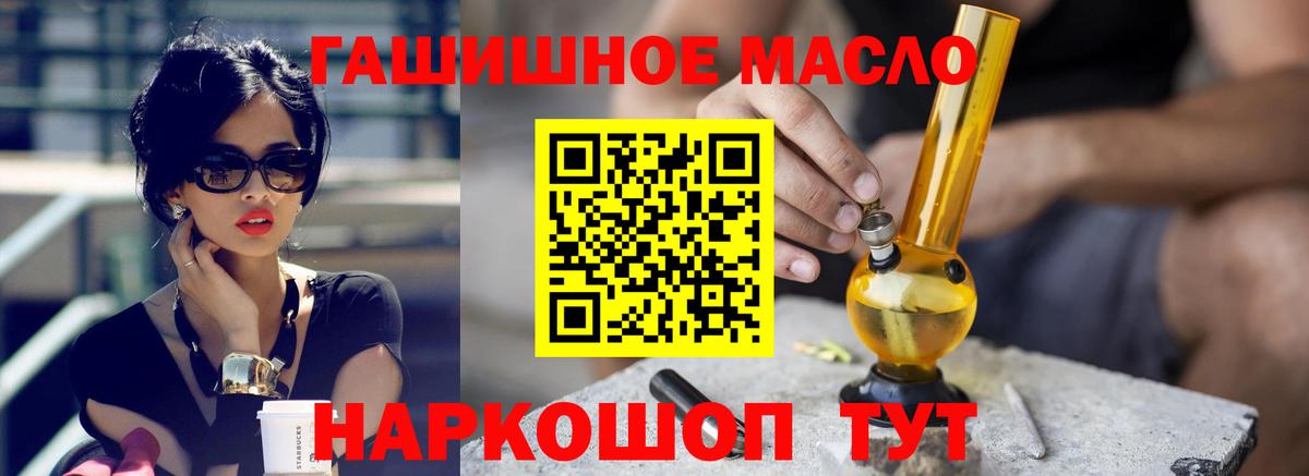 Дистиллят ТГК вейп Кореновск